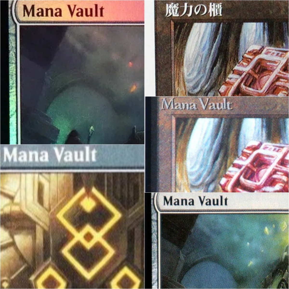 Board Game Vault - Foil/Holo 