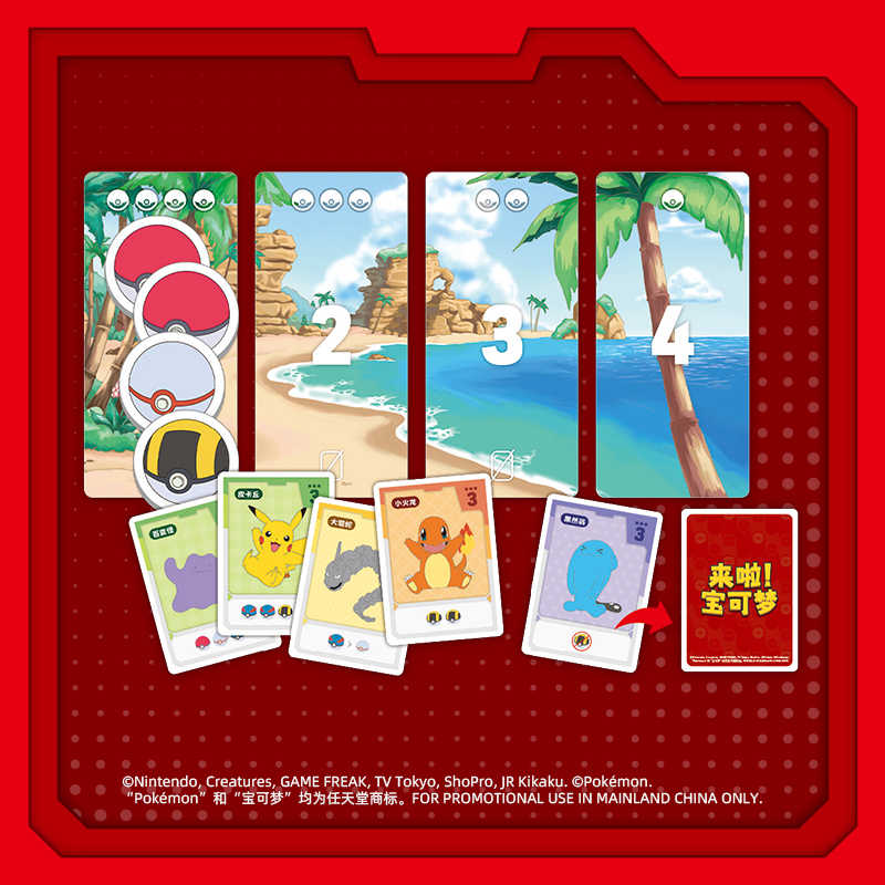 Asmodee Pokémon Board Games Do - огляд і ціна Board Game Quacks